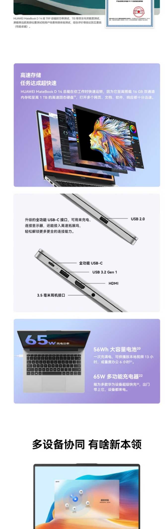 網(wǎng)頁(yè)捕獲_6-12-2023_164852_item.jd_04.jpg