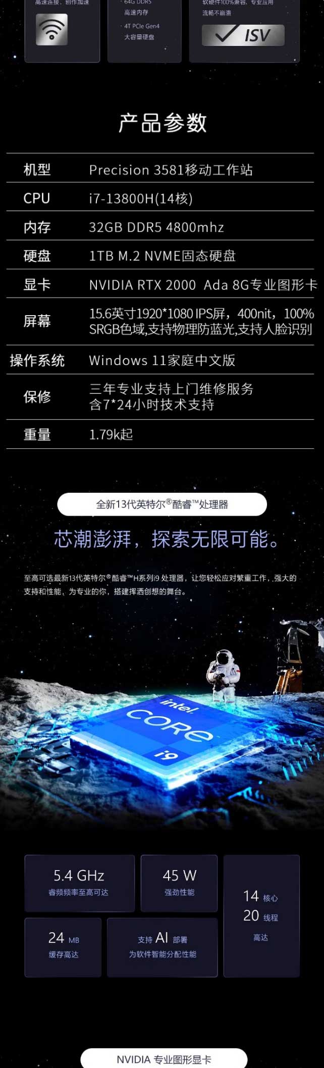 網(wǎng)頁(yè)捕獲_8-12-2023_142622_item.jd_02.jpg