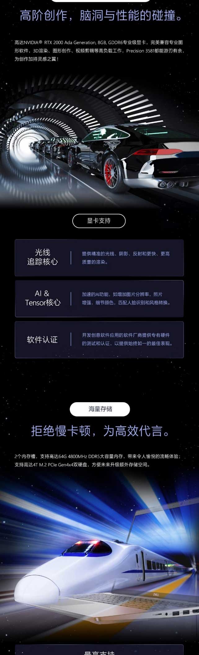 網(wǎng)頁(yè)捕獲_8-12-2023_142622_item.jd_03.jpg