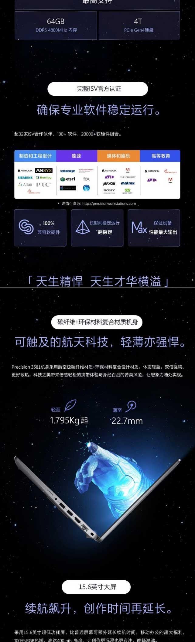 網(wǎng)頁(yè)捕獲_8-12-2023_142622_item.jd_04.jpg
