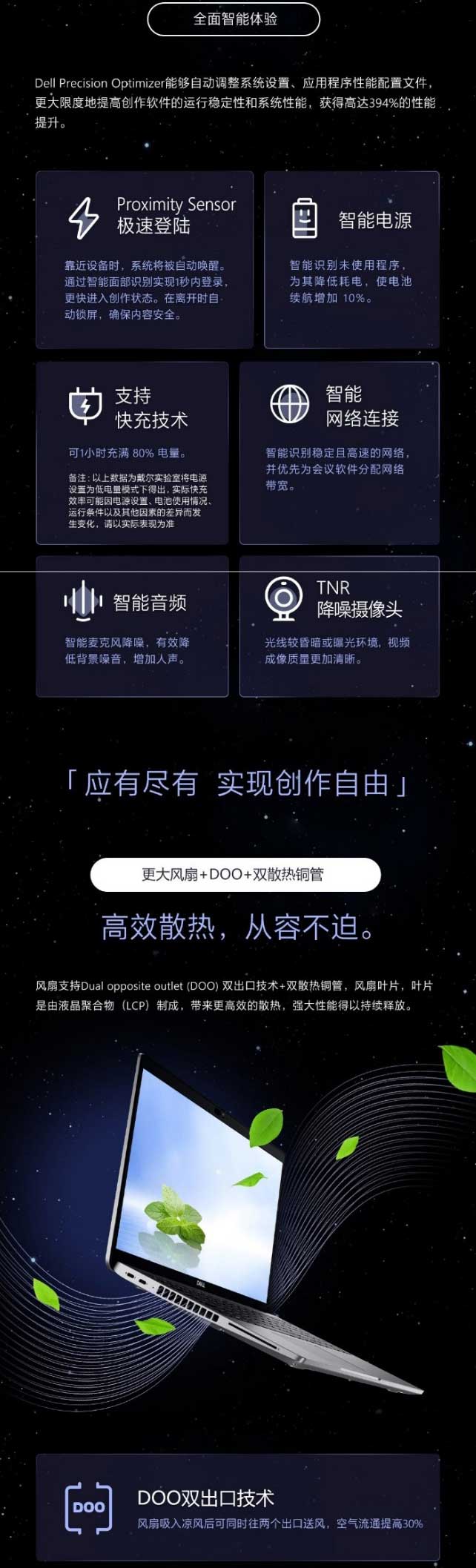 網(wǎng)頁(yè)捕獲_8-12-2023_142622_item.jd_06.jpg