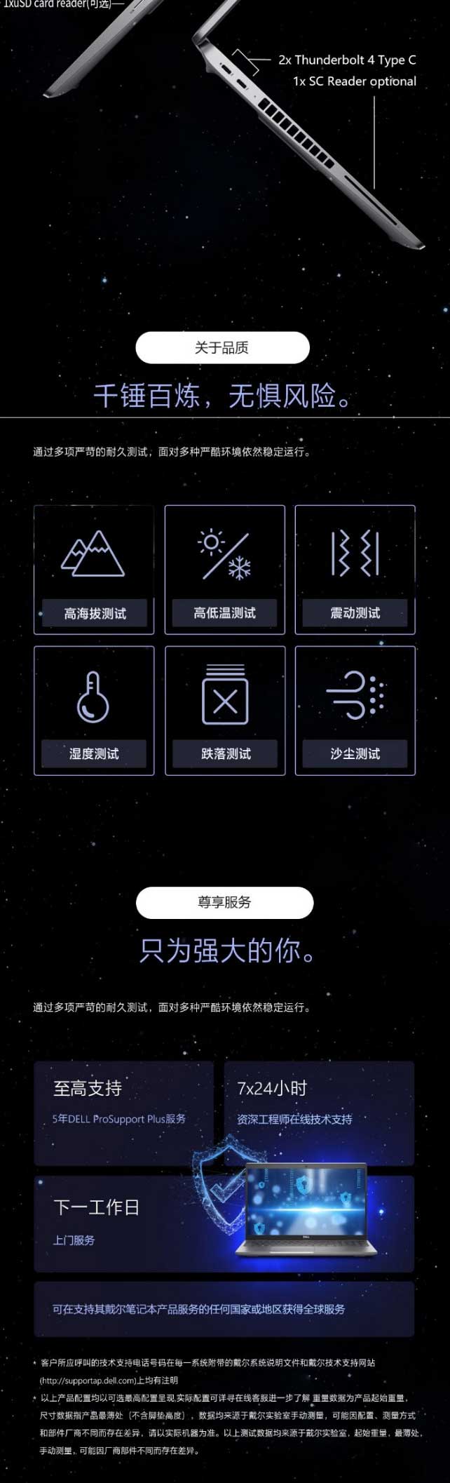 網(wǎng)頁(yè)捕獲_8-12-2023_142622_item.jd_08.jpg